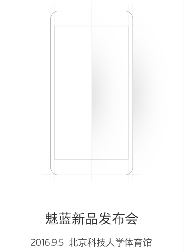 Meizu использовала телефон Nokia E71, намекая на возможности своего нового смартфона