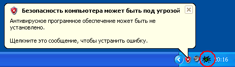 Doctor Web не поддерживает интеграцию с системой безопасности Windows XP