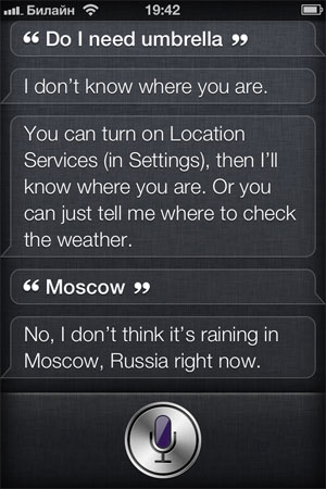 Пример ответа Siri в iPhone 4S