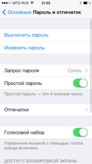 iPhone 5s iOS 7