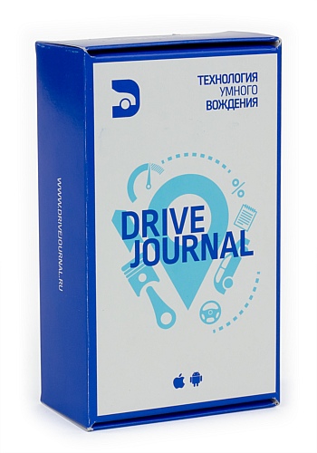 Drive Journal коробка