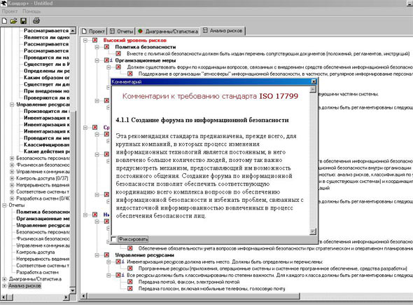 Настройка политики безопасности windows server 2008