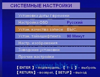 Russian OSD