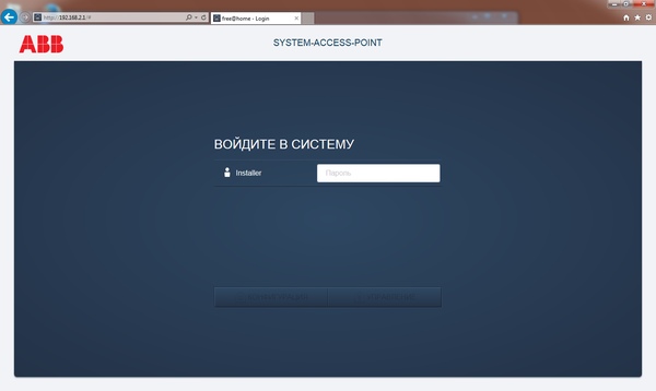 Настройка системы ABB free@home