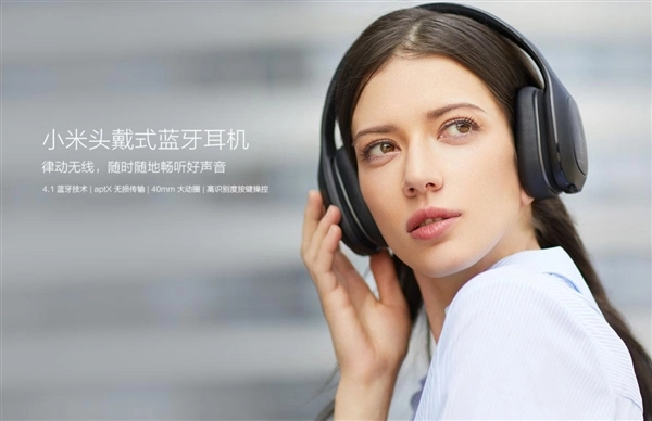 xiaomi-bluetooth-headset.png