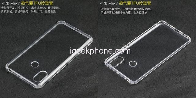 MI-MAX-3-case-igeekphone-640x320.png