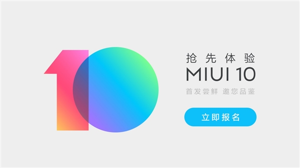 MIUI-10.png