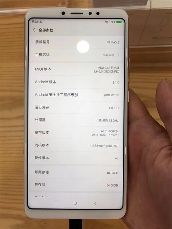 Mi-Max-3-HD-front_0.png