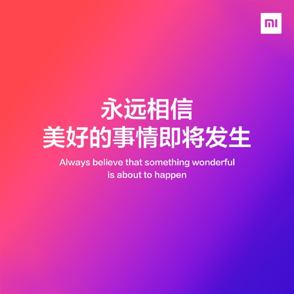 xiaomi.png