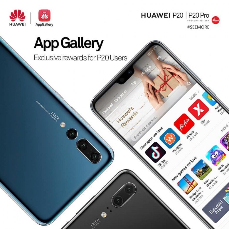 Купить Аккаунт App Gallery Huawei