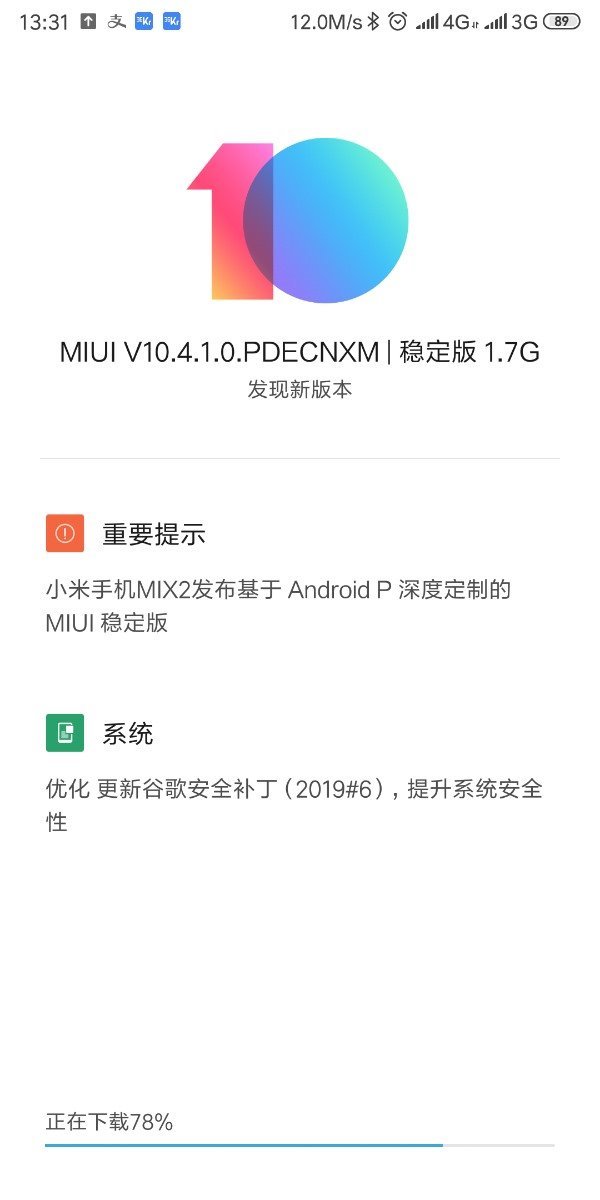 Mi picks что это за программа на андроид xiaomi