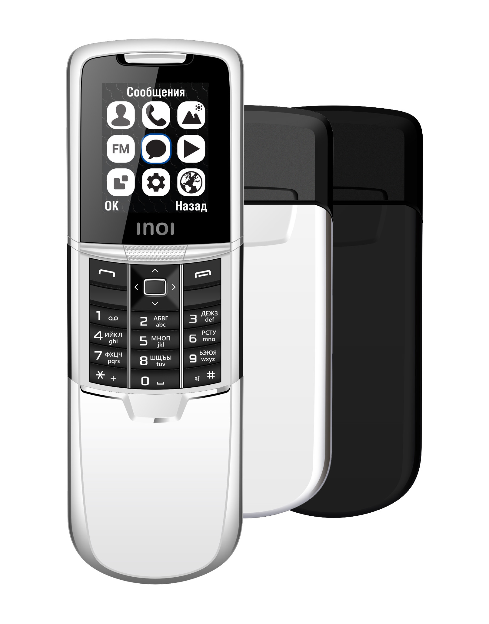 Иной телефон. INOI 288s. Nokia INOI 288s. INOI 288s Nokia 8800. Слайдер INOI 288s.