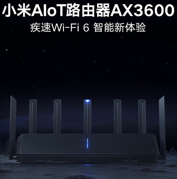 Xiaomi ac3600. Ax3600. Ax3600 размер. Перезагрузка роутера Xiaomi ax3600.