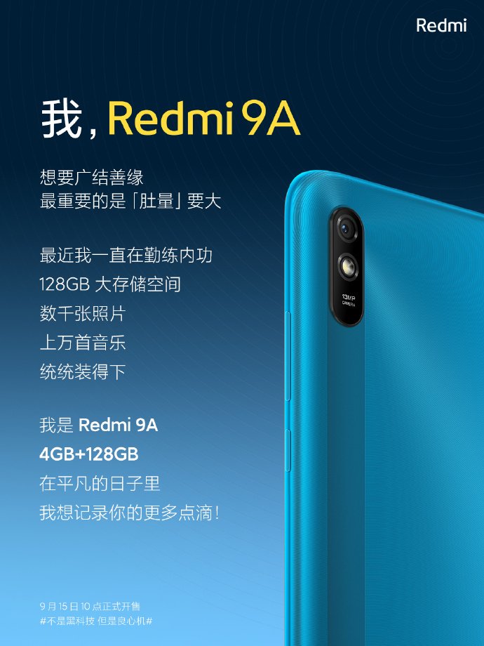 redmi 9a ram 4 64