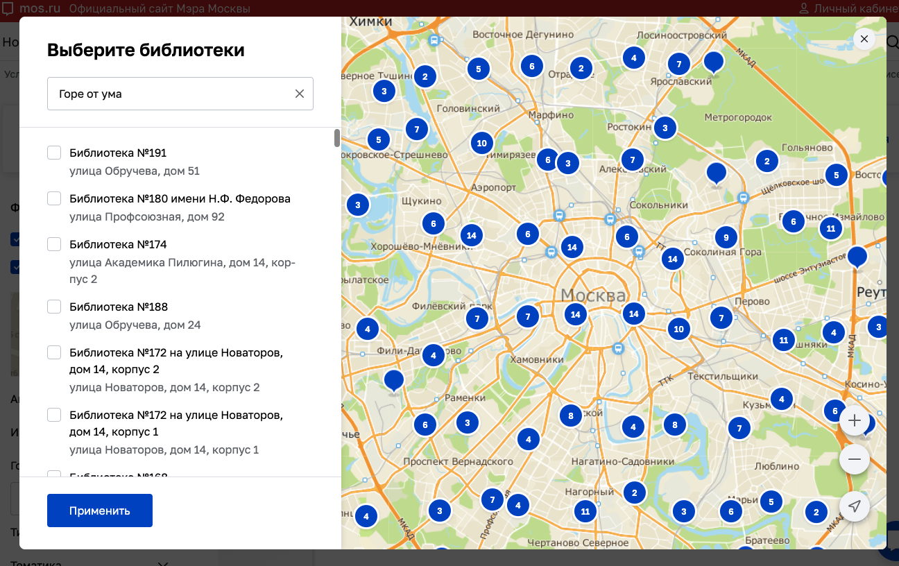 Карта библиотеки в дорс