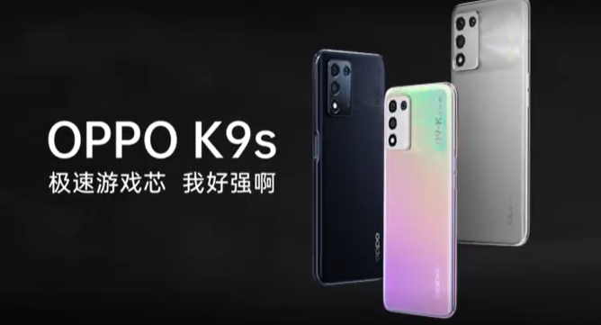 oppo k9s 5g