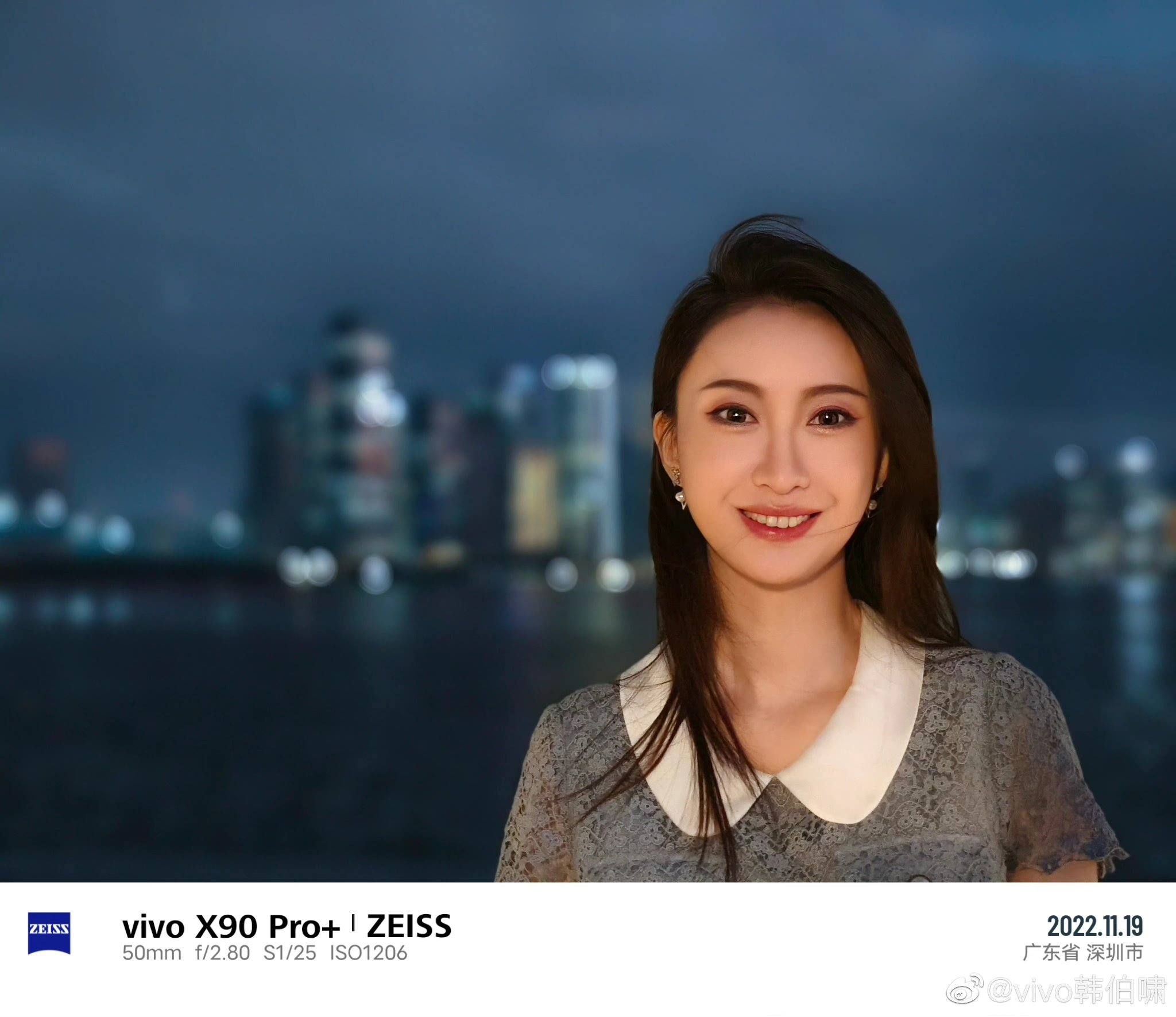 Vivo x90 pro примеры фото