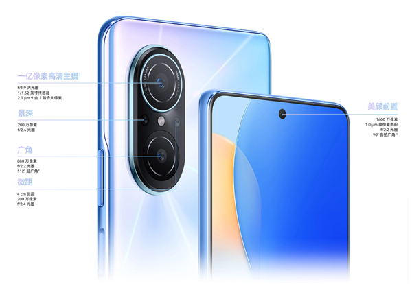 huawei nova 9 se megapixel