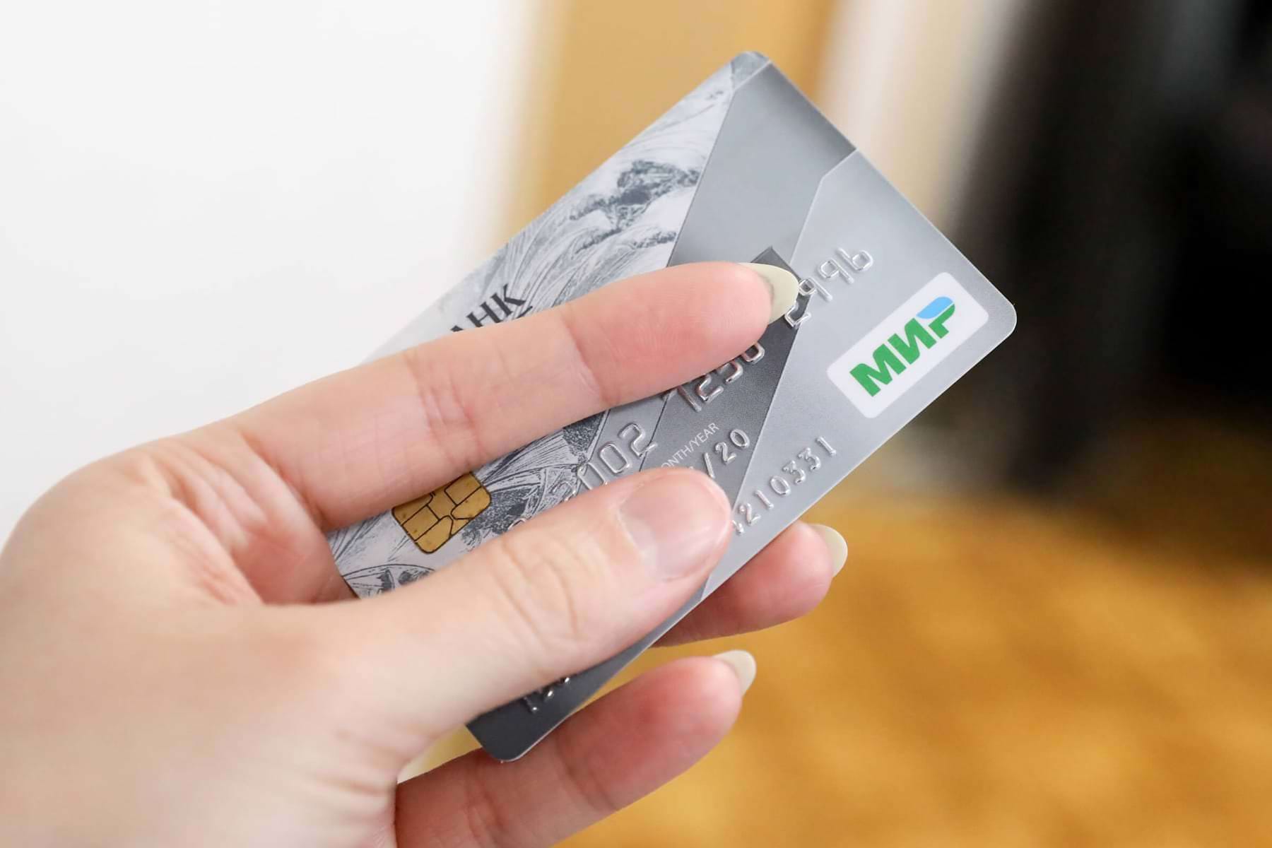 Почему размагничивается банковская карта?