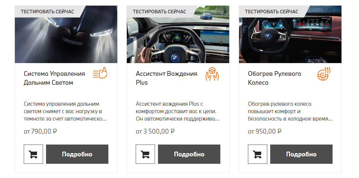 Как сделать автоподогрев руля своими руками, всего за 250 рублей?