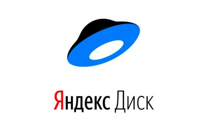 Яндекс.Диск — как сохранить файлы на этом «облаке» и предоставить к ним общий доступ?