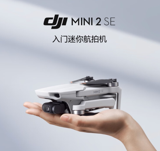 Dji sales ocusync 2.0