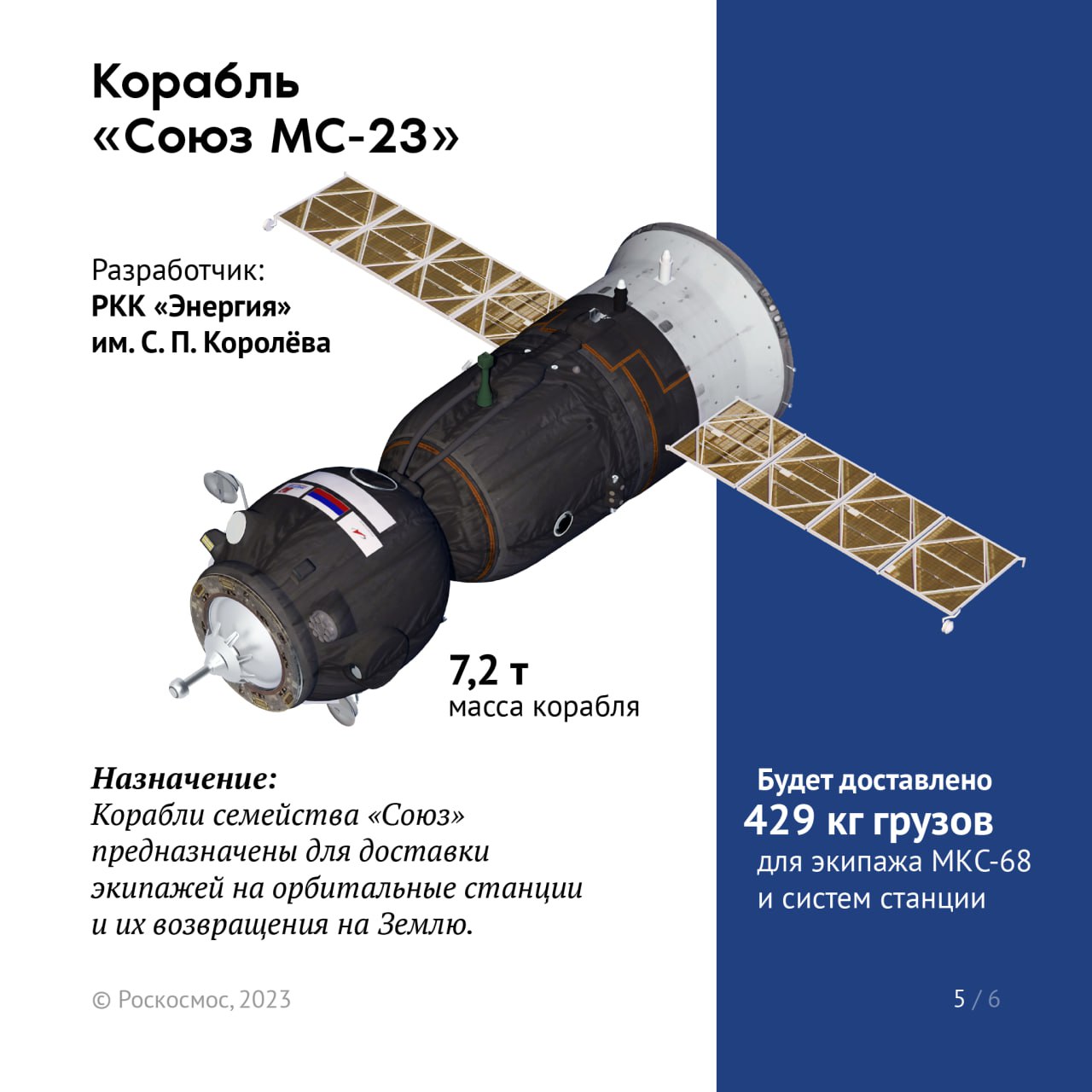 Космический беспилотник устремился к МКС. На Байконуре запустили ракету  «Союз-2.1а» с кораблем