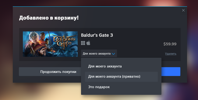 Как сделать так, чтобы друзья не видели, во что я играю в Стиме (Steam)