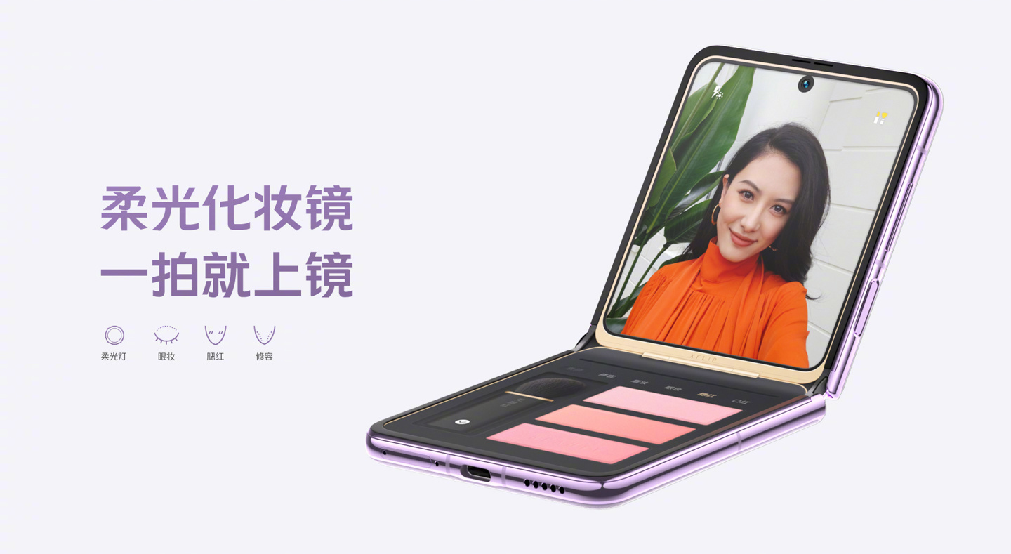 Китайский смартфон раскладушка андроид