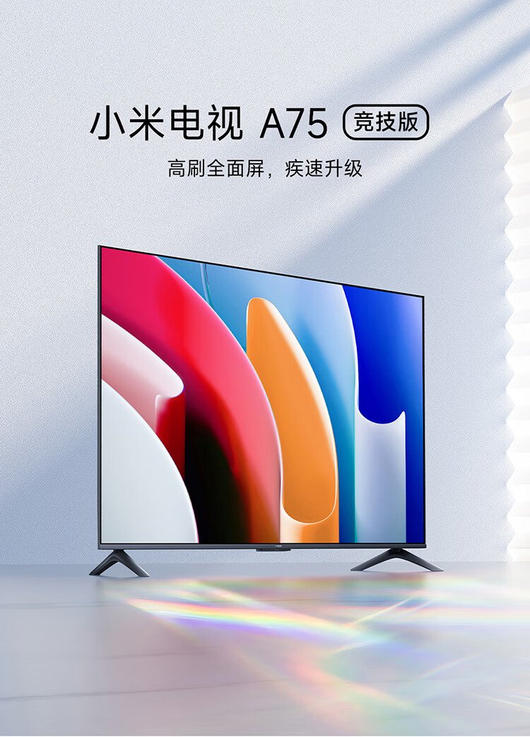 440 долларов. Xiaomi mi TV a75 competitive Edition. Xiaomi mi TV 75 дюймов. Телевизор Xiaomi панель управления. Телевизор Xiaomi 75 фотографии.