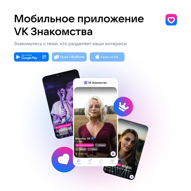 ОГО! 》 Секс знакомства: бесплатный сайт без регистрации для интим встреч и общения – chelmass.ru
