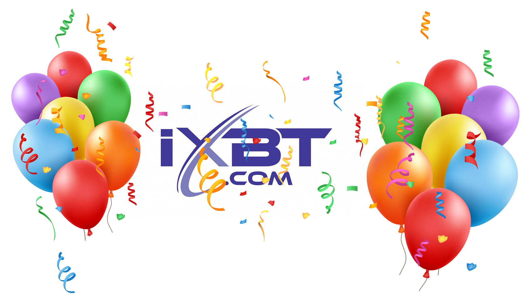 iXBT.com исполнилось 26 лет! Поздравляем читателей (и сами принимаем  поздравления)