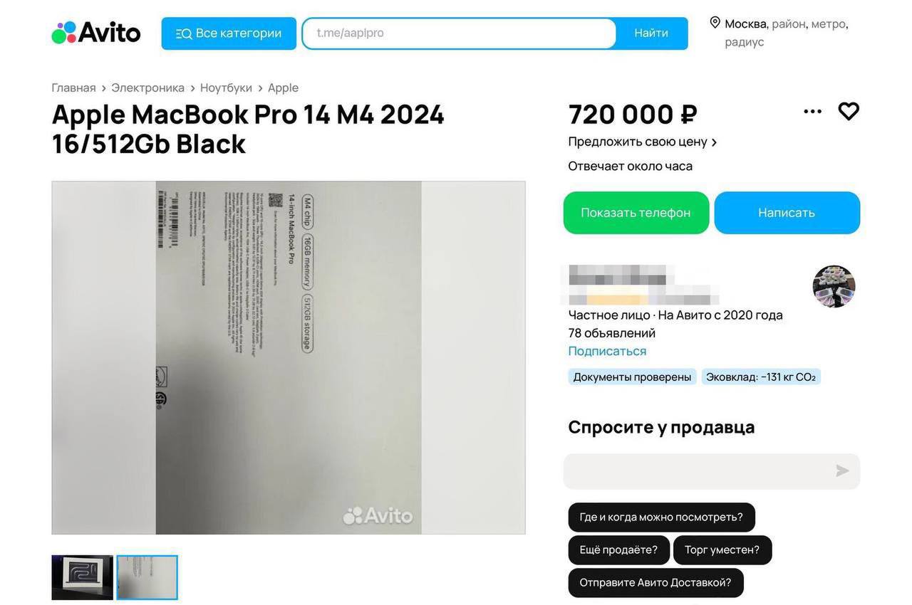 В России продают MacBook Genuine на чипе M4 задолго до анонса Apple