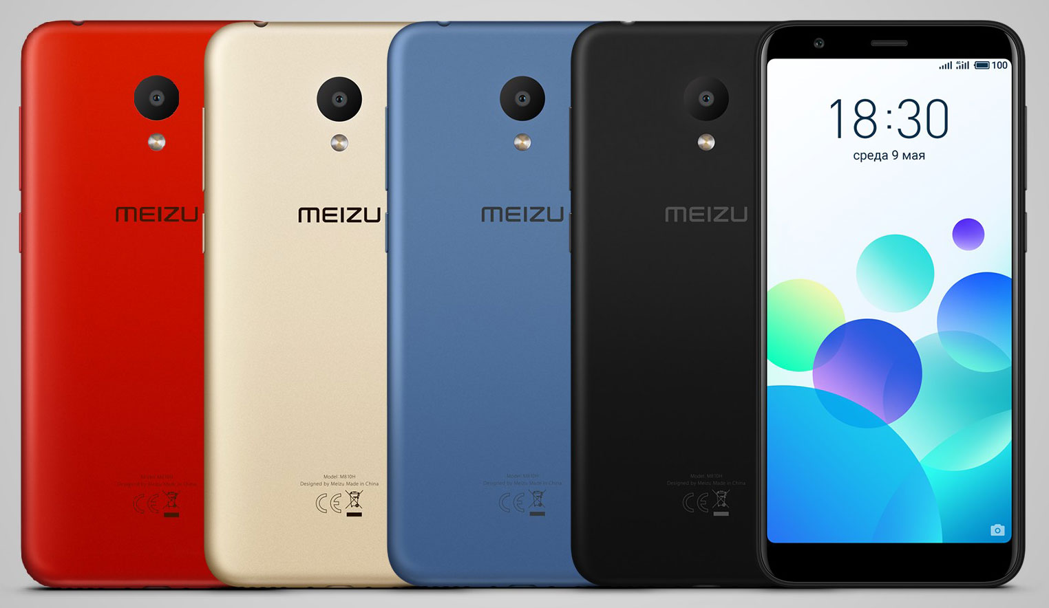 Meizu m8c прошивка через qfil