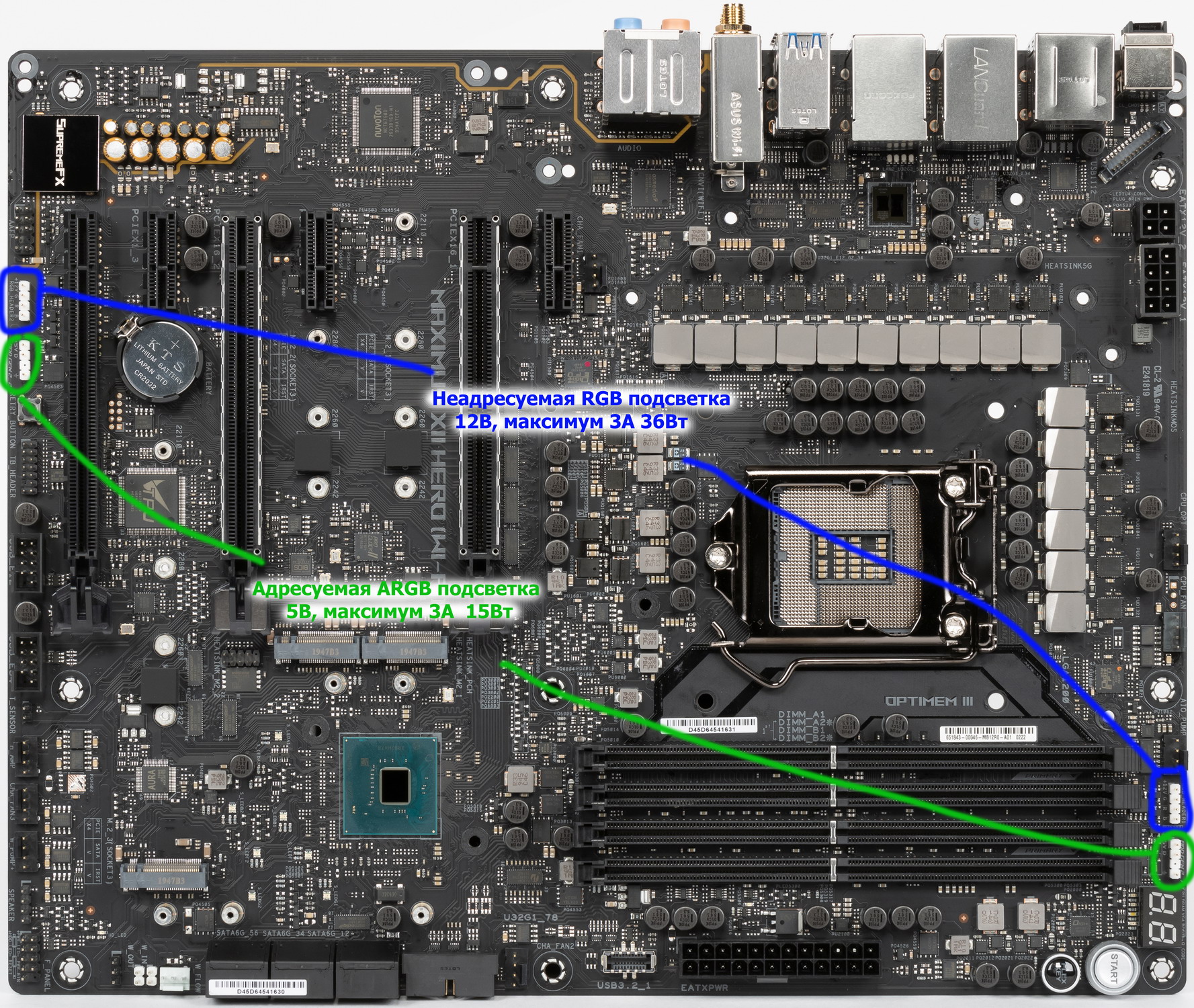 Как подключить подсветку корпуса к материнской плате. Разъем ШИМ на материнской плате. Разъем ШИМ на материнской плате асус. ARGB разъем на материнской плате. Разъем для подсветки на материнской плате.