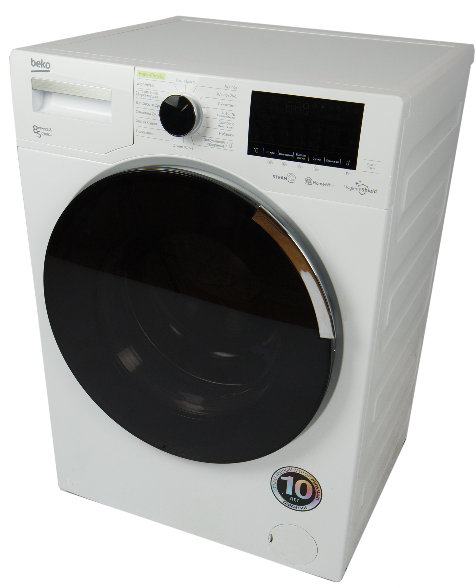 Сервисный тест и возможные неисправности стиральных машин BEKO