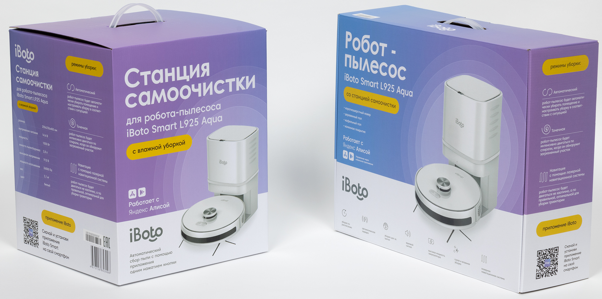 Smart l. IBOTO Smart 925. Станция IBOTO 925 Aqua мешки для пылесоса. Пылесос Smart vova. Инструкция к роботу пылесосу IBOTO Aqua.