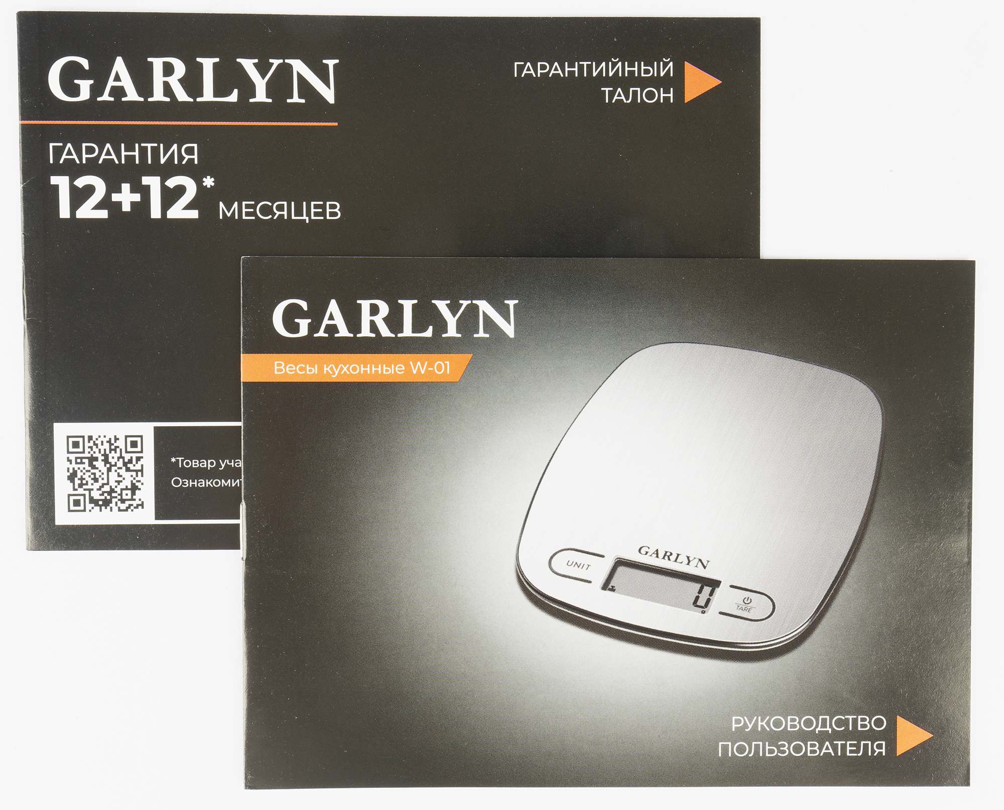 Garlyn k. Garlyn w-01. Garlyn BV-300. Garlyn h-7000. Garlyn h7000 варочная панель.