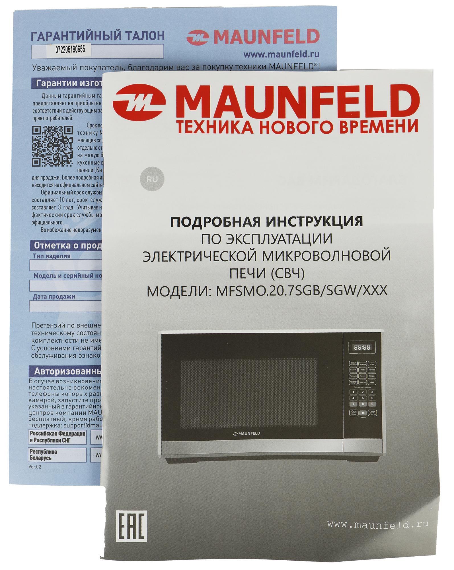 Микроволновая печь maunfeld mfsmo