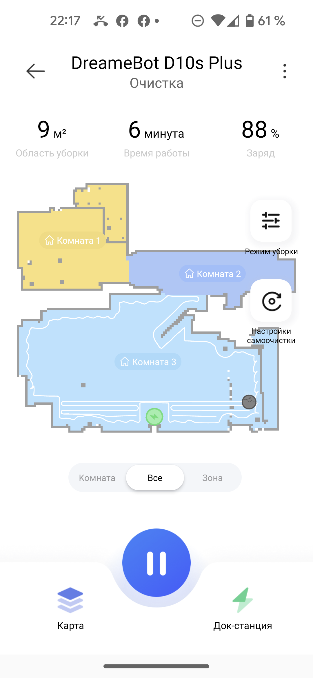 Как переименовать комнаты в mi home