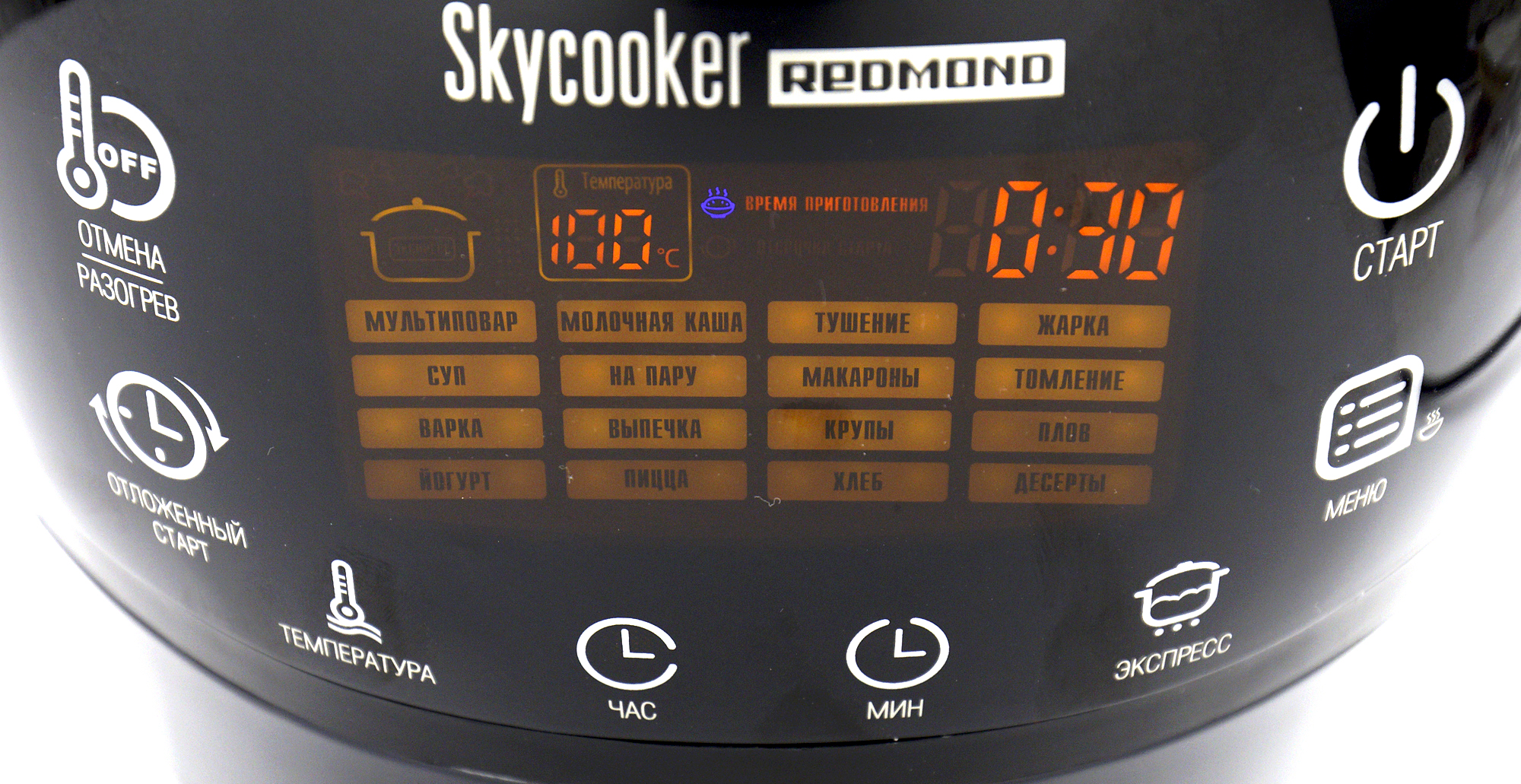 Мультиварка SKYCOOKER Redmond m800s паровой клапан. Мультиварка Redmond 303. Пицца в мультиварке редмонд. Мультиварка редмонд с управлением на крышке.