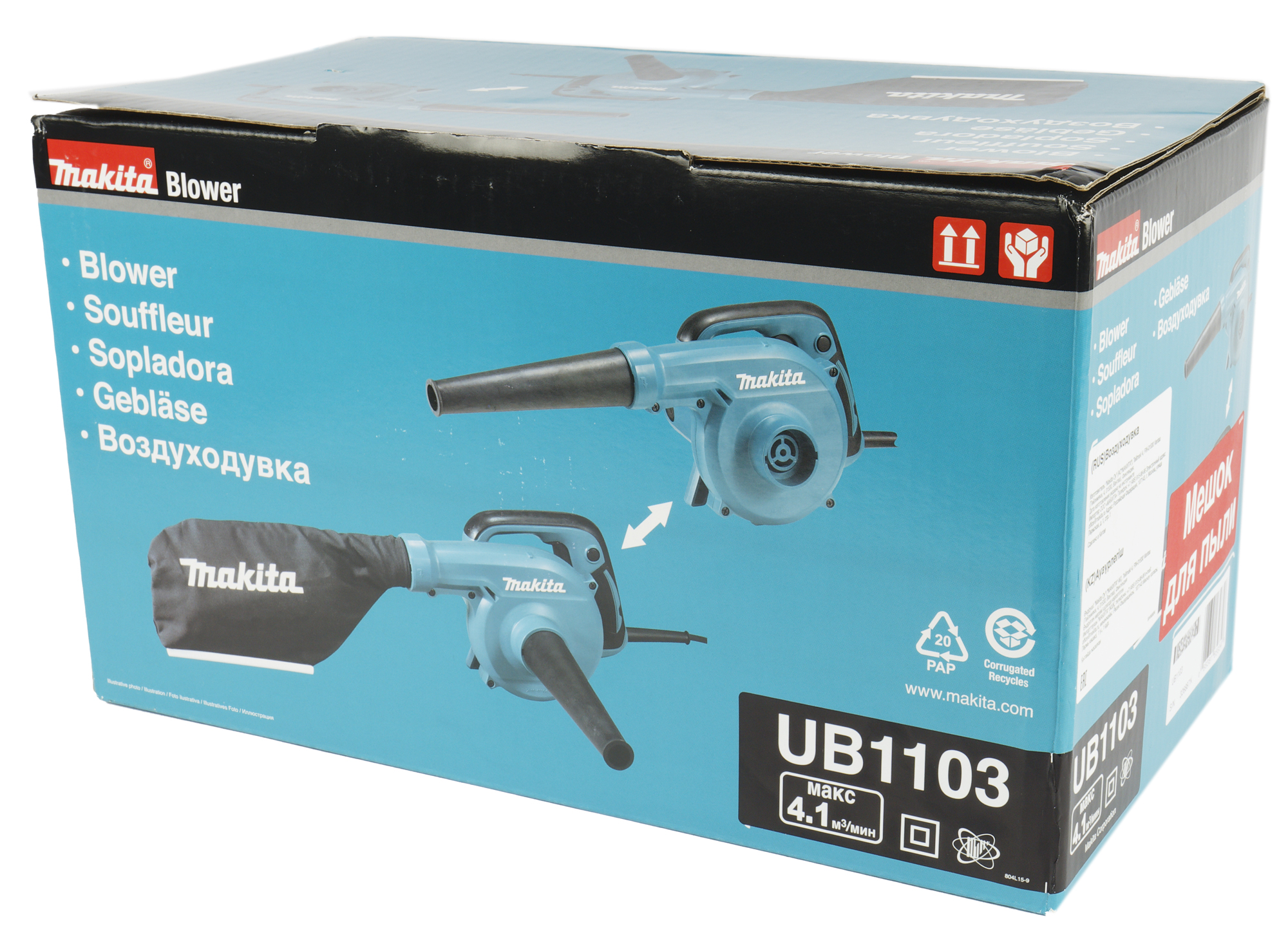 Makita ga7060. УШМ Макита 180. Болгарка Макита ga7060 180 мм.