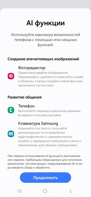 Рекомендации для Smart TV Samsung / База знаний / Иви