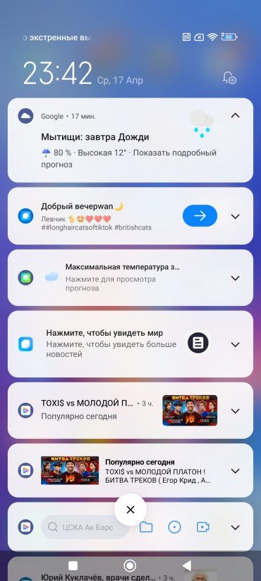 Музыка в Stories и Reels: свежие обновления Instagram