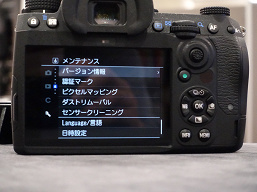Фотогалерея дня: на новых снимках видны даже потаенные уголки камеры Pentax K-3 III