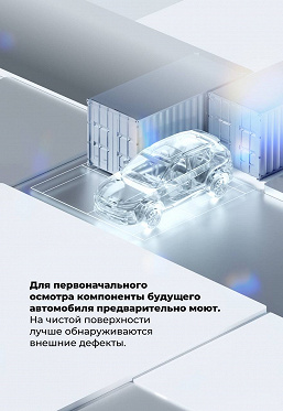 «Машину не только осматривают, но еще и прощупывают», – «Москвич» рассказал, как контролирует качество своих автомобилей