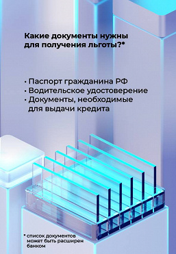 «Москвич 3е» теперь можно купить со скидкой в 625 тыс. рублей