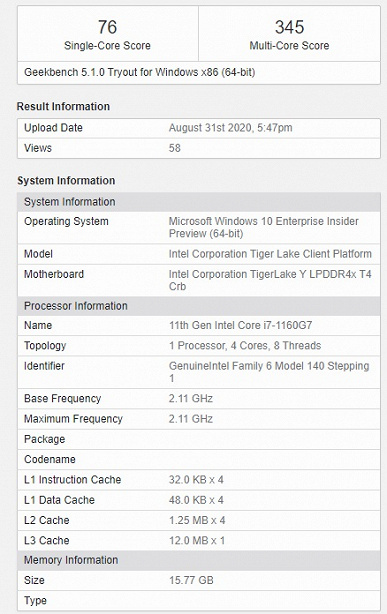 Intel хорошо поработала над частотами Tiger Lake: 4,1 ГГц у Core i3-1115G4 и 2,1 ГГц у 9-ваттного Core i7-1160G7