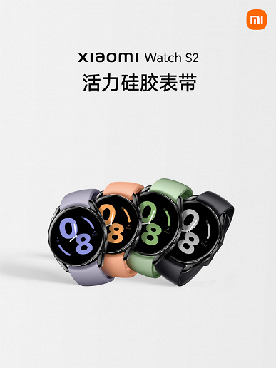 Умные часы Xiaomi Watch S2 с функциями замера температуры и состава тела поступили в продажу в Китае
