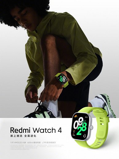 Redmi показала многообразие ремешков для умных часов Redmi Watch 4